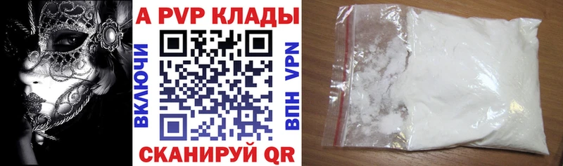 А ПВП крисы CK ссылка на мегу ССЫЛКА Дагестанские Огни