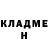 Кетамин ketamine Lisa Hillegass