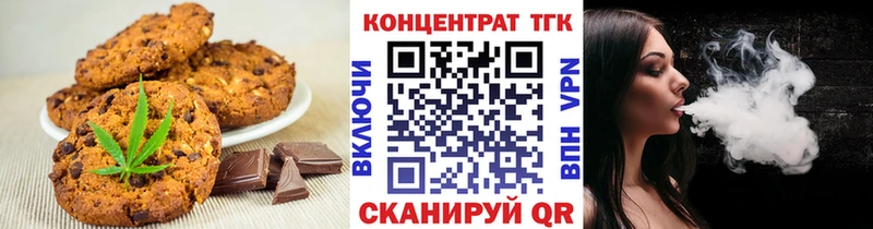 купить  цена  MEGA сайт  Canna-Cookies марихуана  Дагестанские Огни 