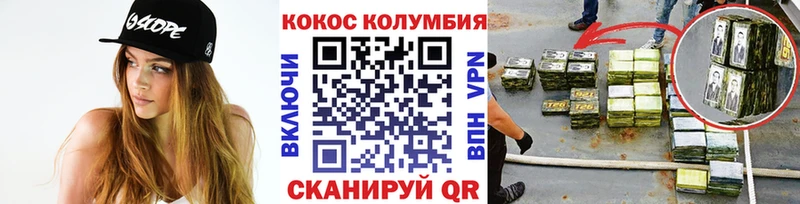КОКАИН Columbia  Дагестанские Огни 