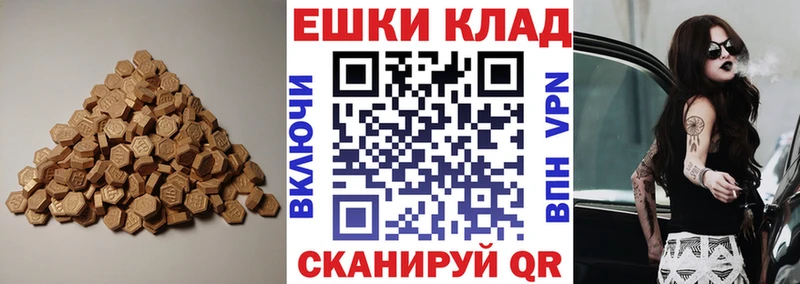 где купить   Дагестанские Огни  ЭКСТАЗИ Дубай 