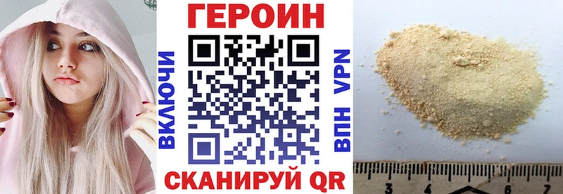 ГЕРОИН гречка  Дагестанские Огни 