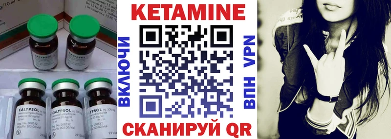 kraken зеркало  Дагестанские Огни  Кетамин ketamine 