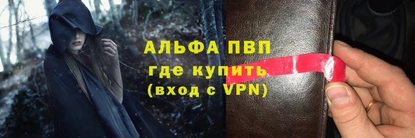 MDMA Premium VHQ Балахна