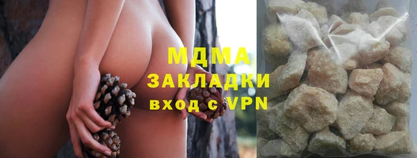 apvp Богородск