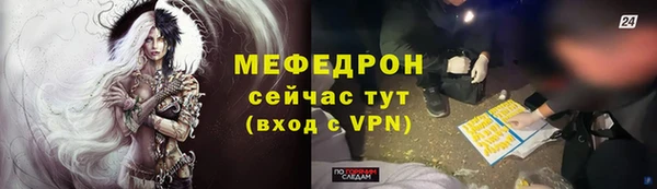 apvp Богородск