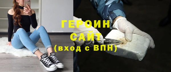 молекула духа Богородицк