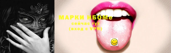 apvp Богородск