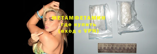 гидропоника Богданович