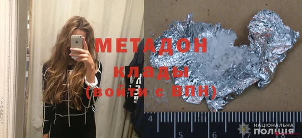 молекула духа Богородицк