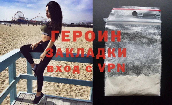 молекула духа Богородицк