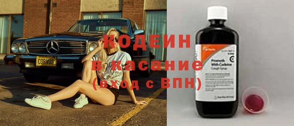спиды Балабаново