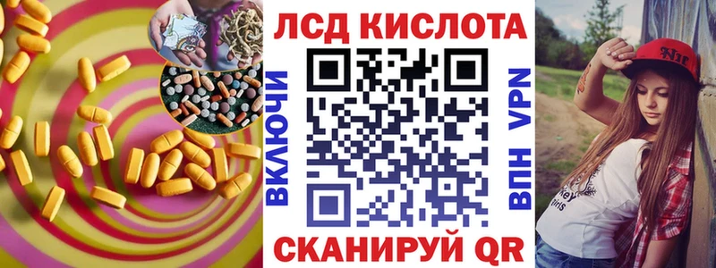 ЛСД экстази ecstasy  даркнет сайт  Дагестанские Огни 
