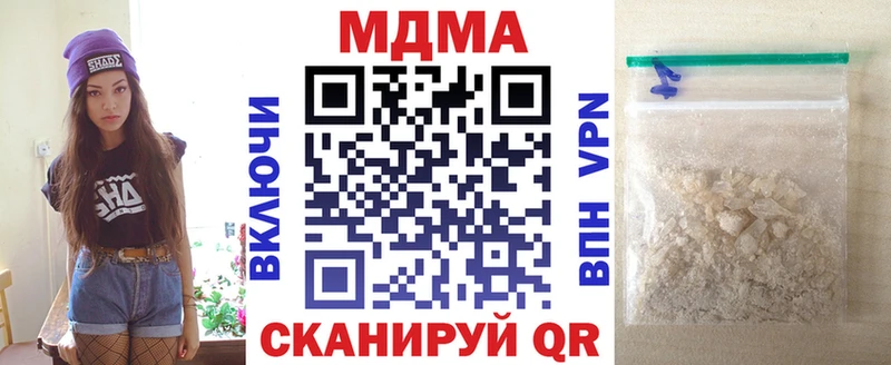 МДМА Molly  Дагестанские Огни 