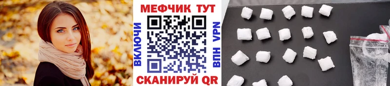 блэк спрут зеркало  Дагестанские Огни  Мефедрон кристаллы 
