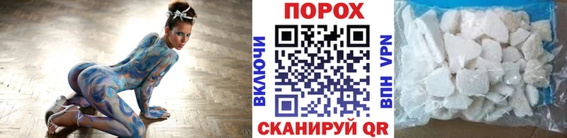 хочу наркоту  Дагестанские Огни  Метамфетамин пудра 